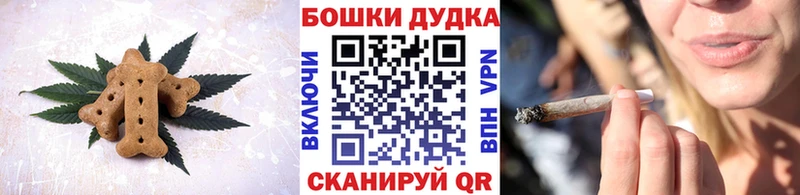 Печенье с ТГК конопля  Купить закладки  Каменка 