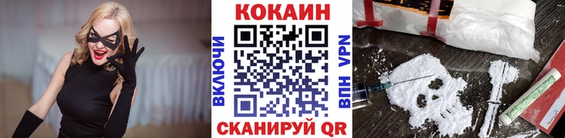КОКАИН FishScale  Купить где  Каменка 
