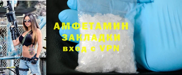 первитин Карталы