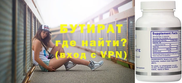 первитин Карталы
