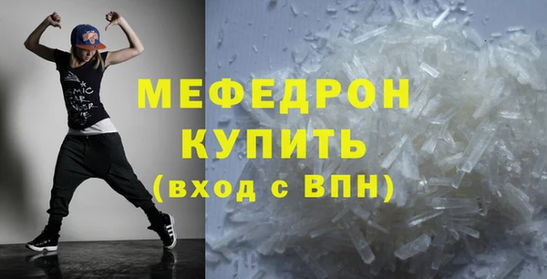 таблы Касимов