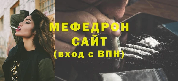 первитин Карталы