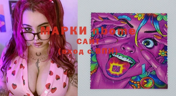 первитин Карталы