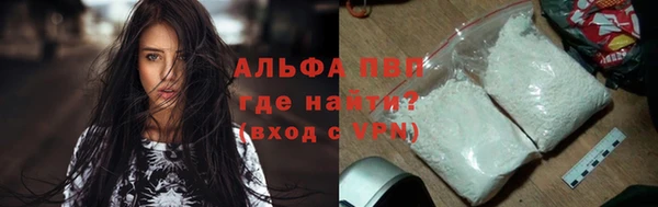 первитин Карталы