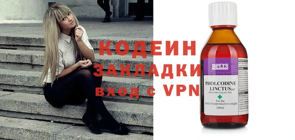 гидра Киренск