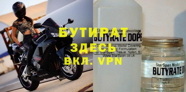 первитин Карталы