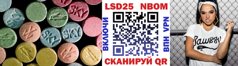 LSD-25 экстази ecstasy  Купить  Каменка 