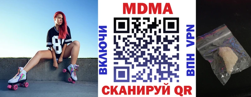 Купить закладки  Каменка  MDMA VHQ 