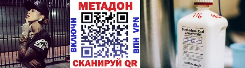 Купить  Каменка  МЕТАДОН methadone 