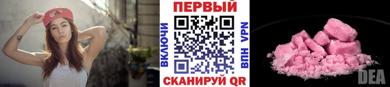 МЕТАМФЕТАМИН винт  Купить закладки  Каменка 