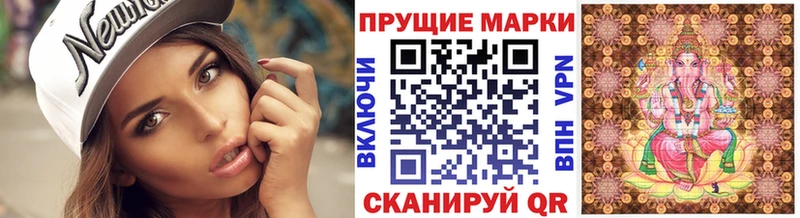 Купить  Каменка  Марки 25I-NBOMe 1,5мг 