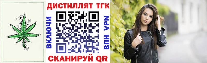 Купить закладки  Каменка  Дистиллят ТГК вейп с тгк 